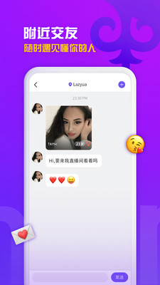 哈语直播(sahna)免费版截图2