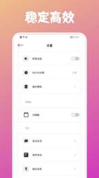 潮流日志相机手机版截图3