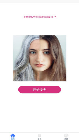 穿梭时光相机经典版
