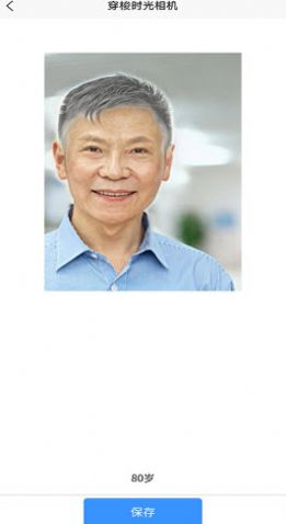 穿梭时光相机经典版截图2