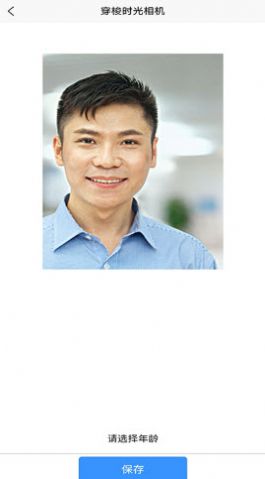 穿梭时光相机经典版截图3