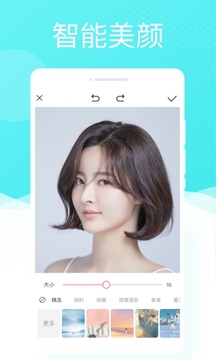 多彩相机极速版