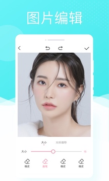 多彩相机极速版截图2