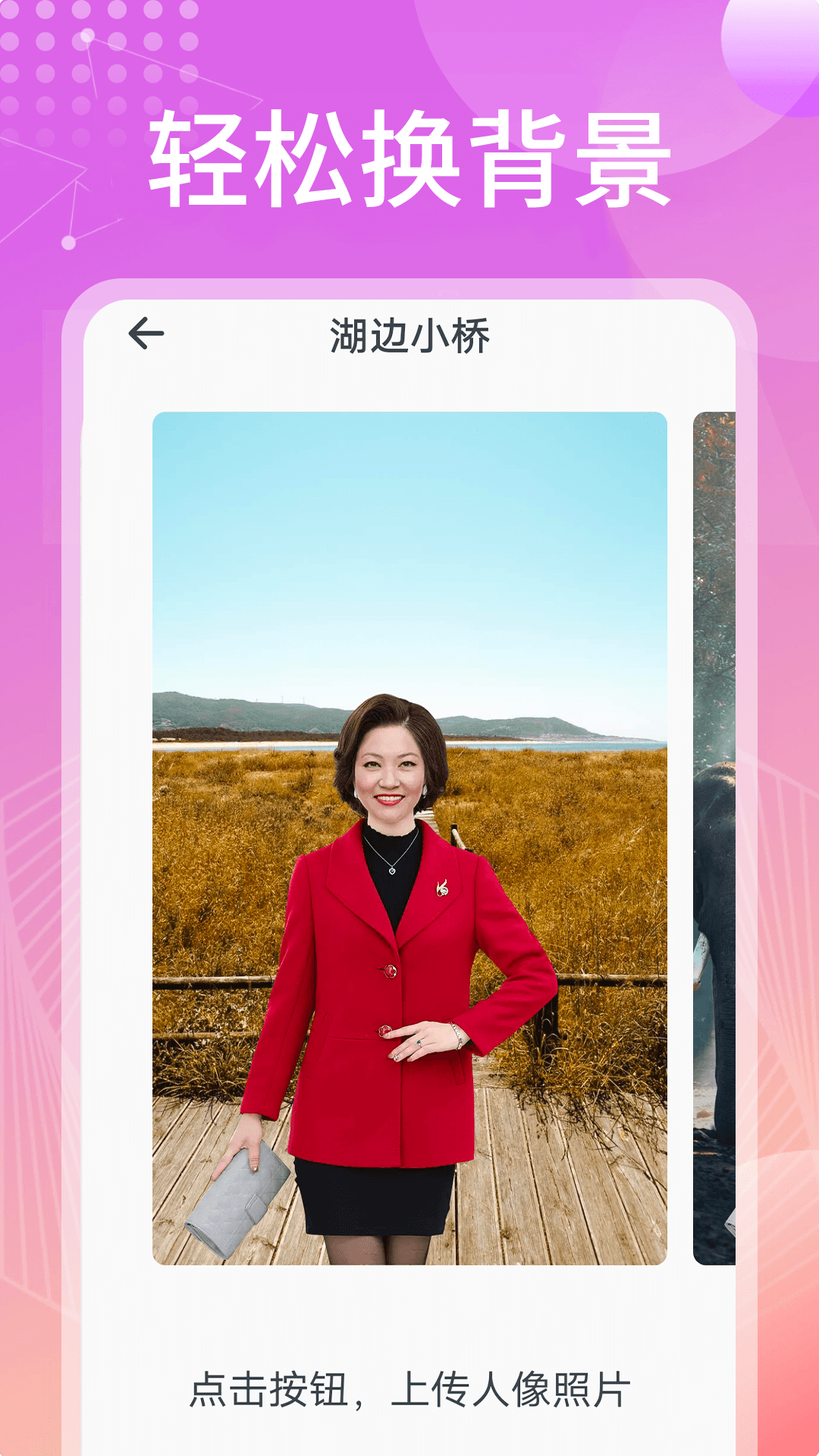 萌图美颜相机极速版截图3