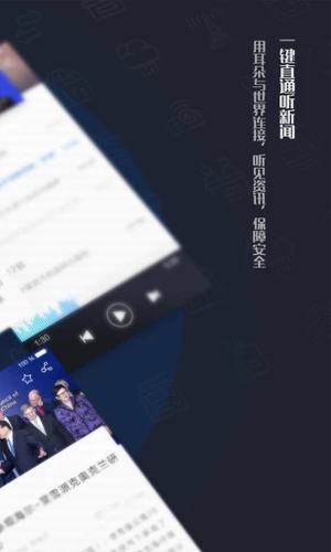 直新闻无广告版截图3