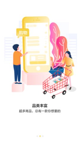 百媚视频无限看永久免费版截图2