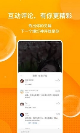 小欧视频2022免费看版截图2