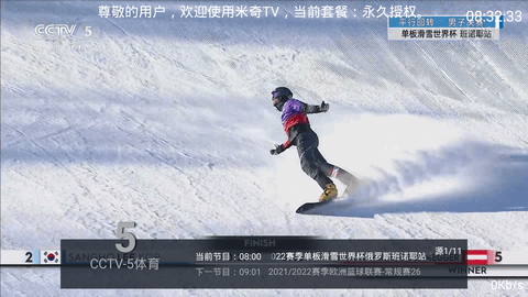 米奇TV在线版截图2
