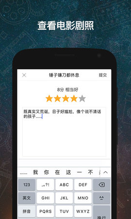 翻片影视免费播放版截图2