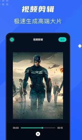 飘花视频播放器在线播放版截图3