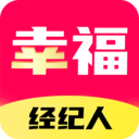 幸福经纪人免费版