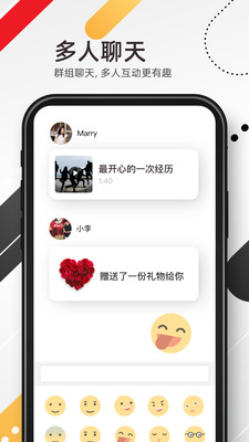 小世界直播平台免费观看版截图2
