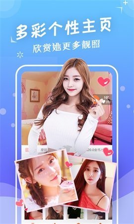 杏仁直播可约可空降在线播放版