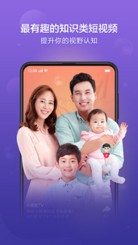 美视视频免费看版