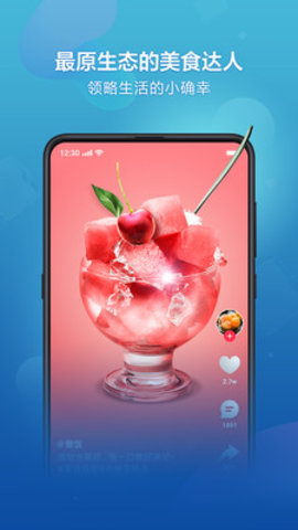 美视视频免费看版截图2