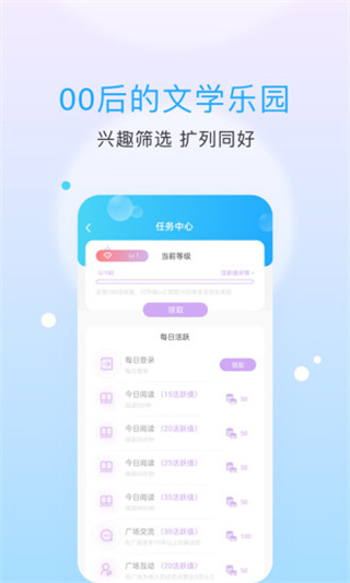 话本小说免费看版截图4