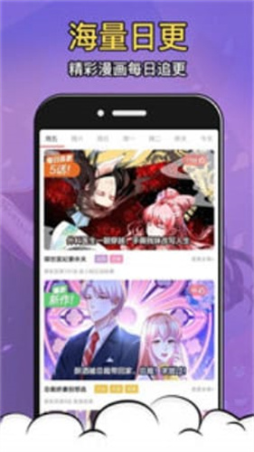 漫途次元无限观看版