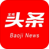 宝鸡头条官方版