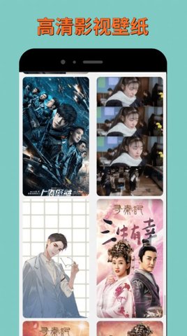 蓝狐TV永久免费版