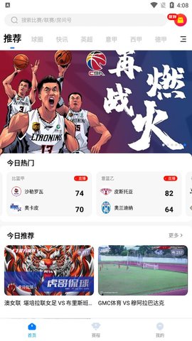 f7直播在线播放版