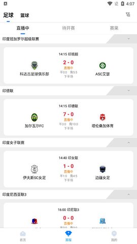 f7直播在线播放版截图4
