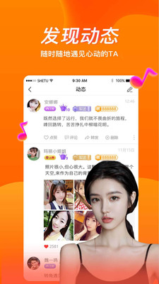 易直播知足免费版截图4