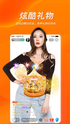 易直播知足免费版截图3