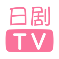 日剧tv高清版