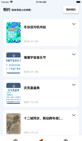 LiveRSS破解版截图3