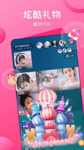多姿直播间免费版截图3