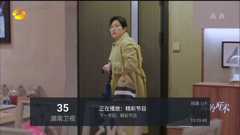 考拉TV直播免费播放版