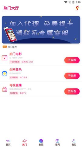 飞扬时光生活免费看版截图2
