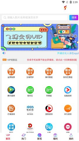 飞扬时光生活免费看版截图4