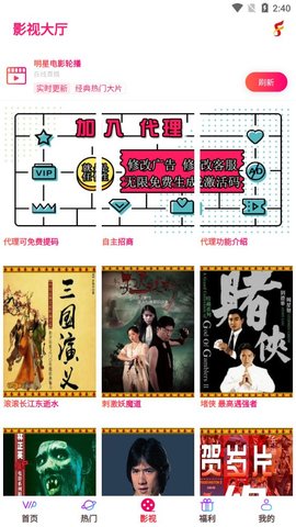 飞扬时光生活免费看版截图3