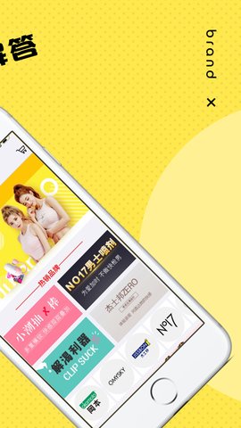 香蕉轻量版截图5