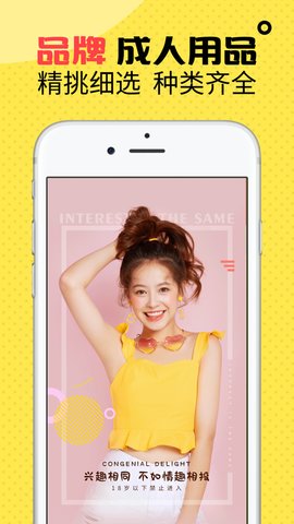 香蕉轻量版截图3