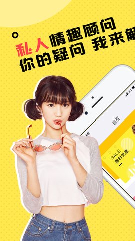 香蕉轻量版