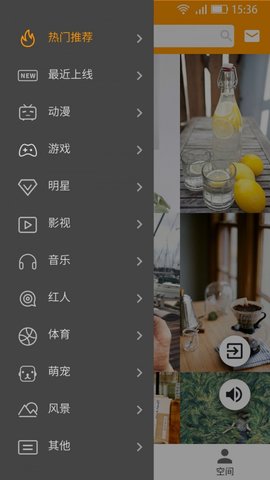 猛虎短视频免费观看版截图2