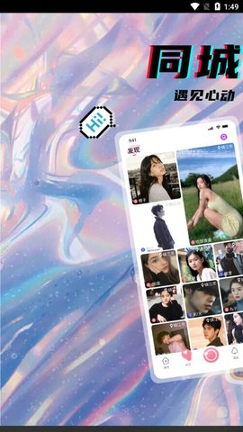 乐舞间直播免费观看版截图4