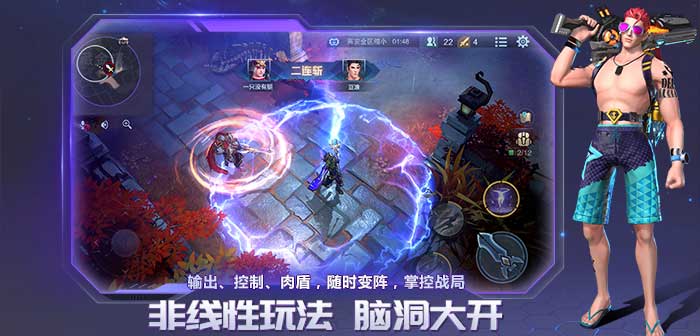 战塔英雄官服版