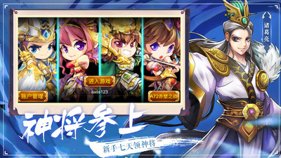 塔王之王官方版