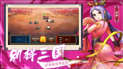 塔王之王官方版截图3