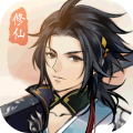 修仙绘卷测试服版