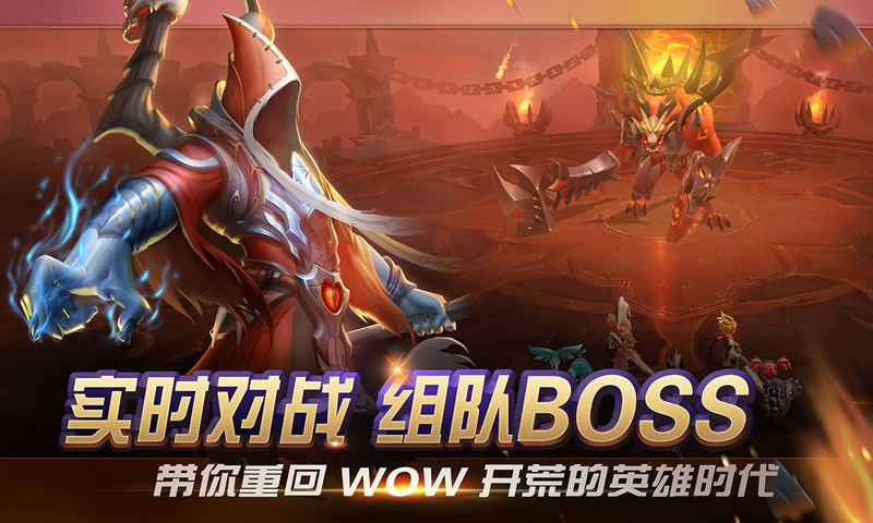 光之守望破解版