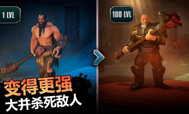 流放生存破解版截图3