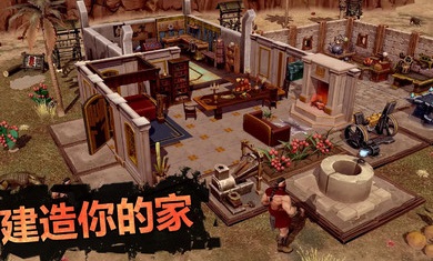 流放生存破解版截图4