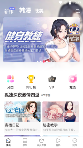 boylove正版本