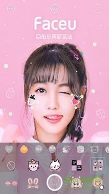照相机美颜正版截图4