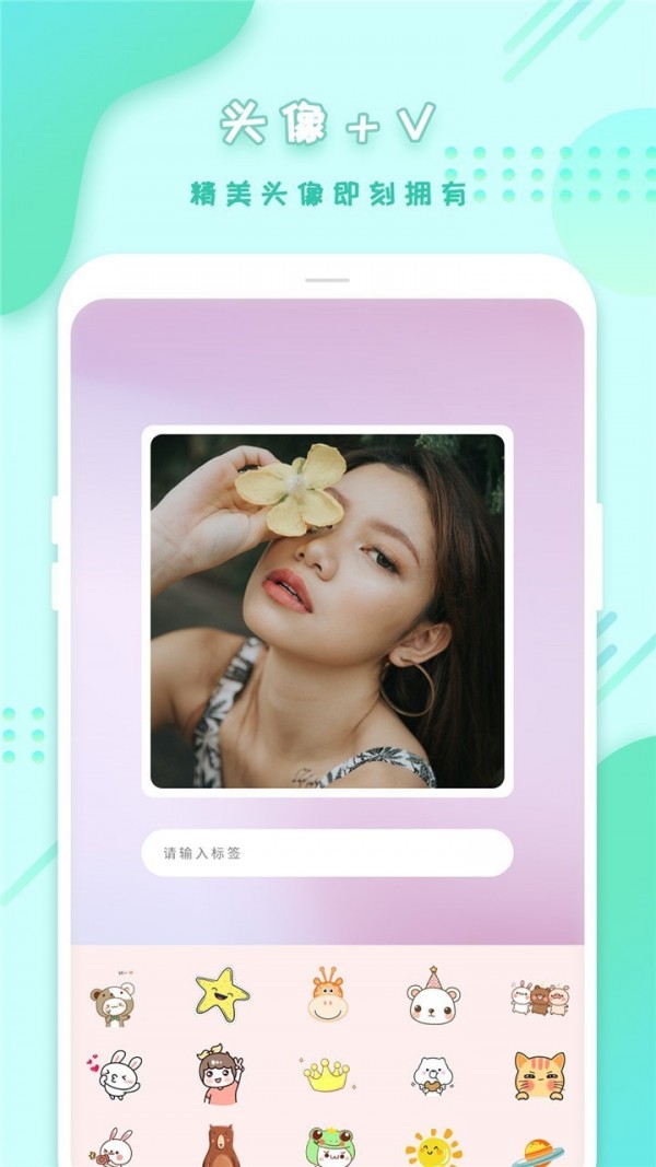 全能美图相机正版截图4