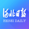 河北日报无广告版